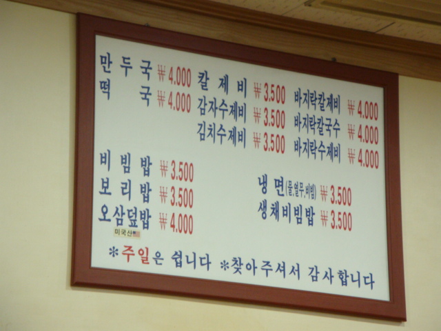 [DSC-W170] 005.jpg